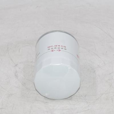 Filtre à huile bon marché JX0810 P550934 B7469