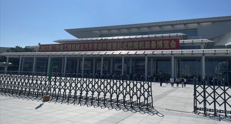 Participer à l'exposition de Xiamen