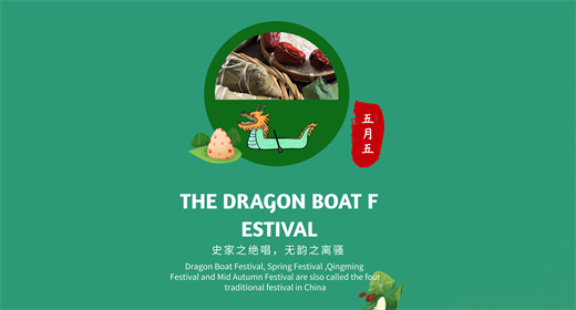 Avis de vacances du Festival des bateaux-dragons 2023